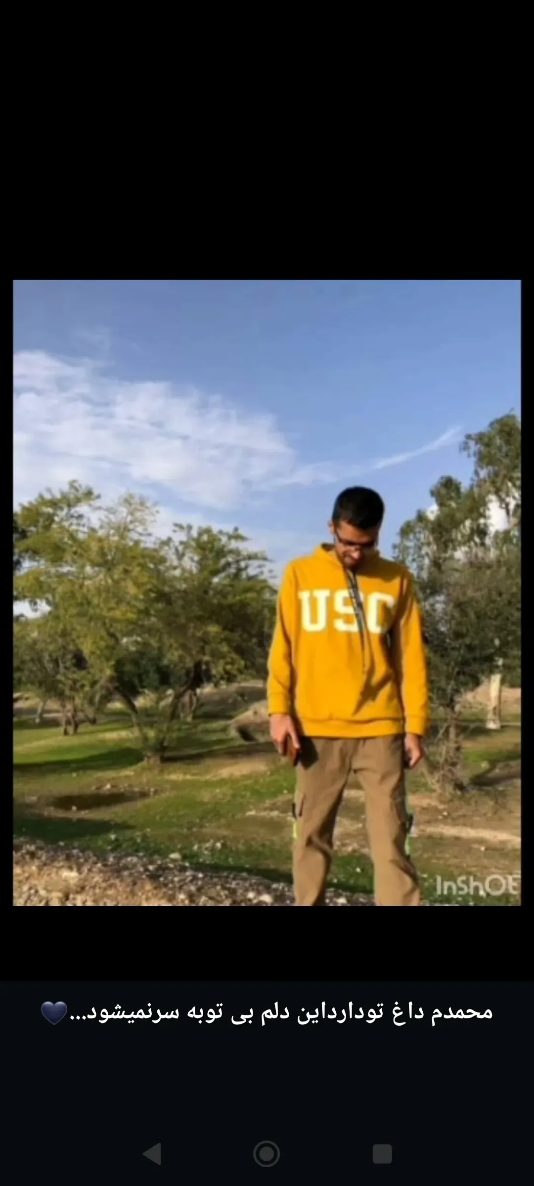 شهید محمدعلی مزکی