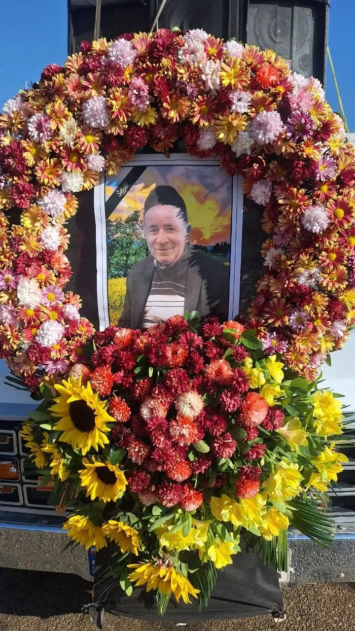  عین الله حبیبی