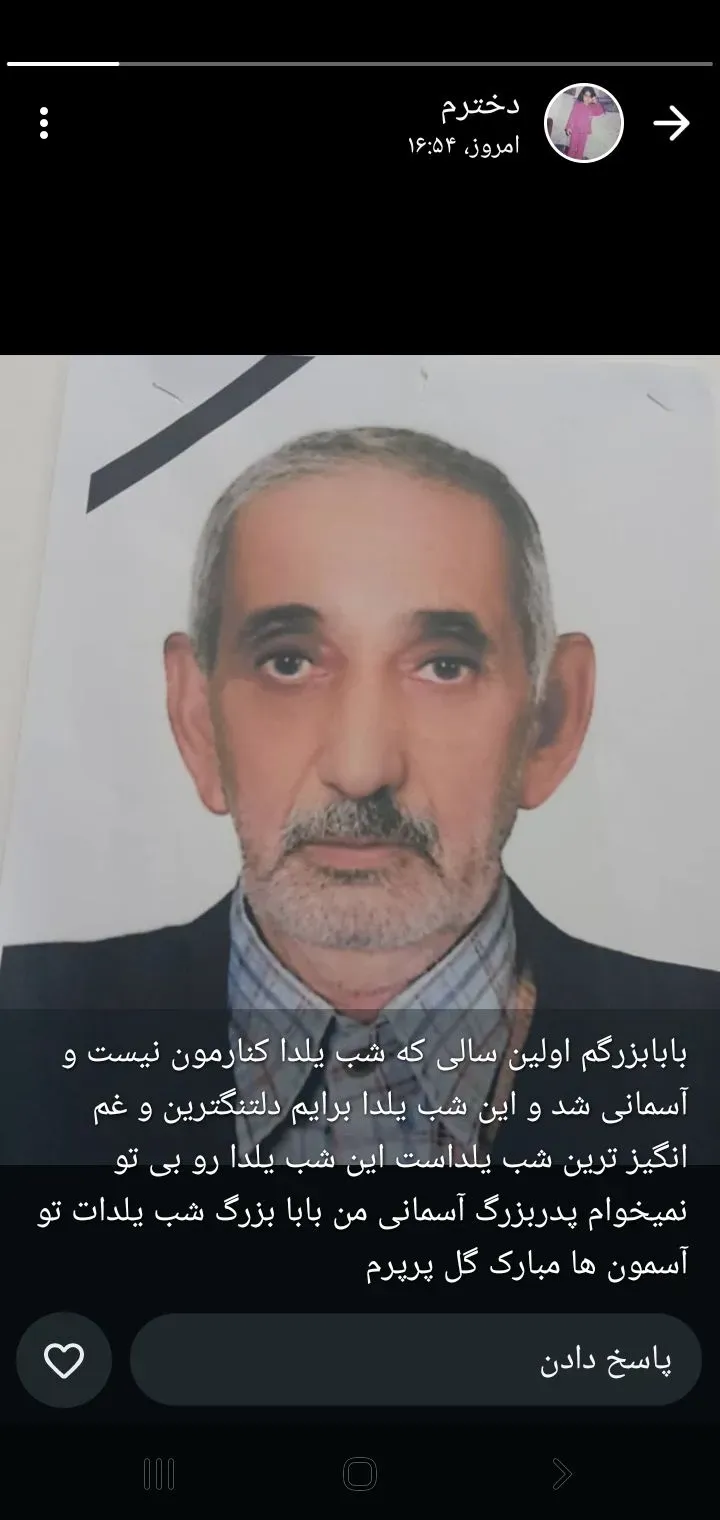 شادروان کربلایی غلامعلی علیمیرزایی