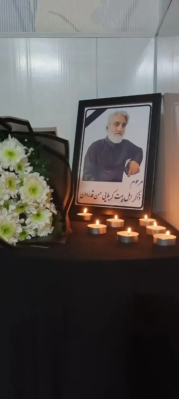 شادروان حسن قدردان