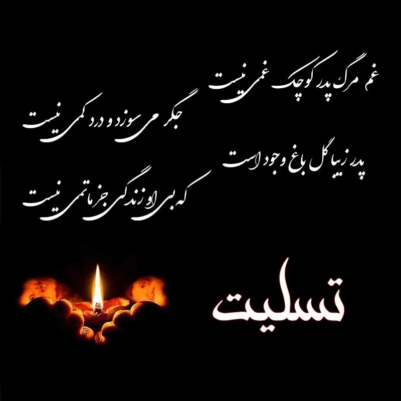 شادروان غلامعلی کریمی