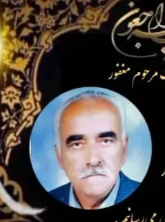 شادروان امراله تنافور