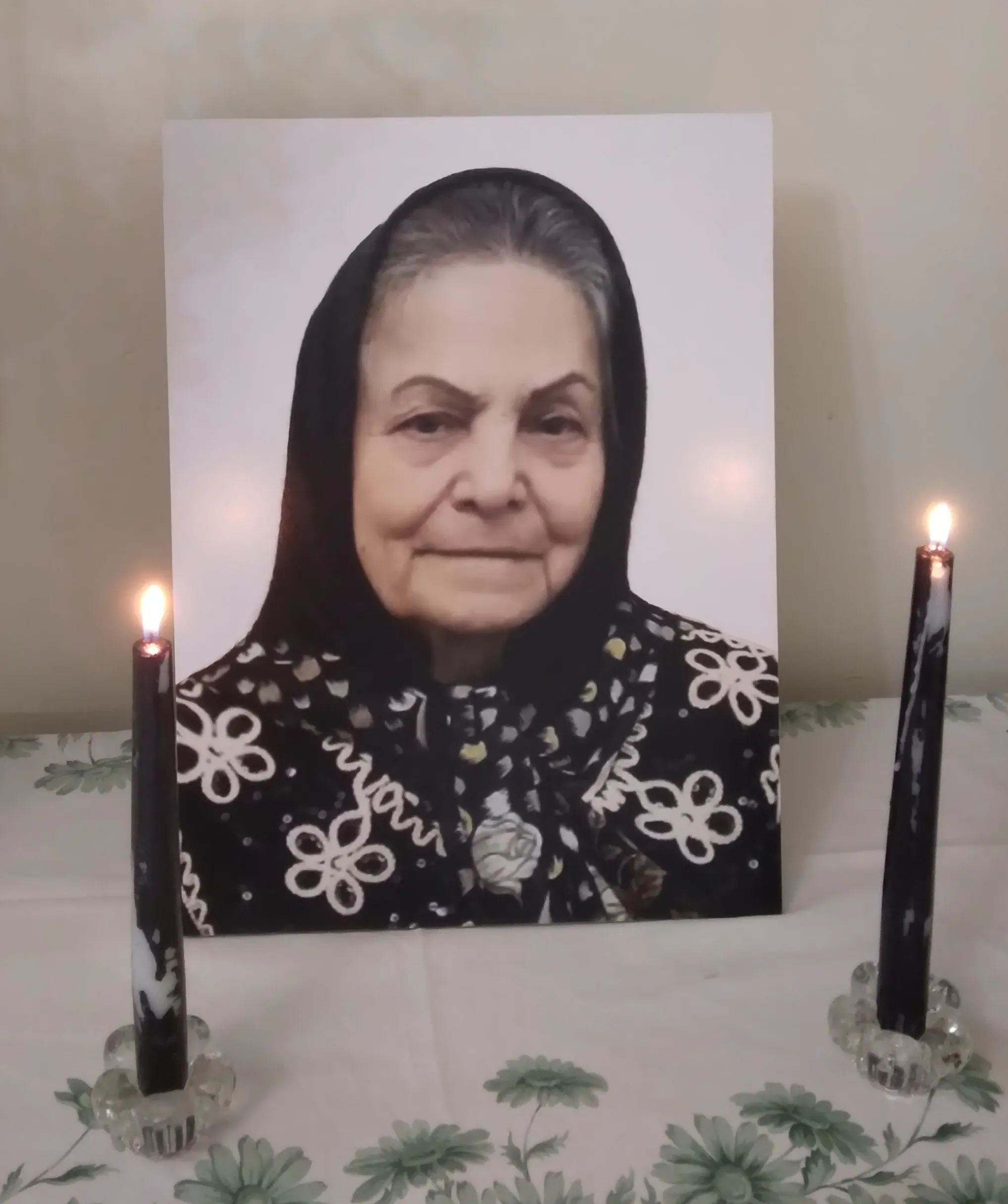 مرحومه رقیه خلیلی