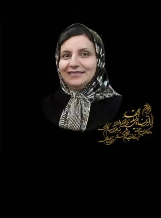 شادروان فیروزه ابراهیمی ترکمانی