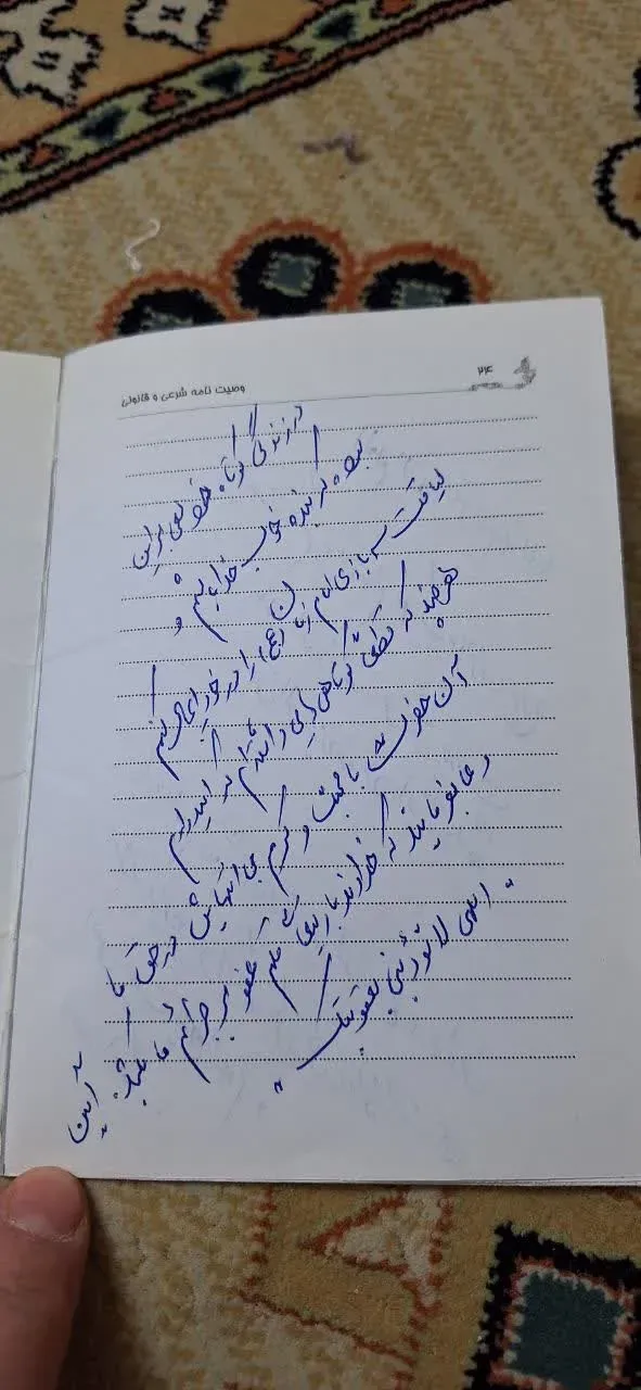 شادروان سید غلامرضا موسوی