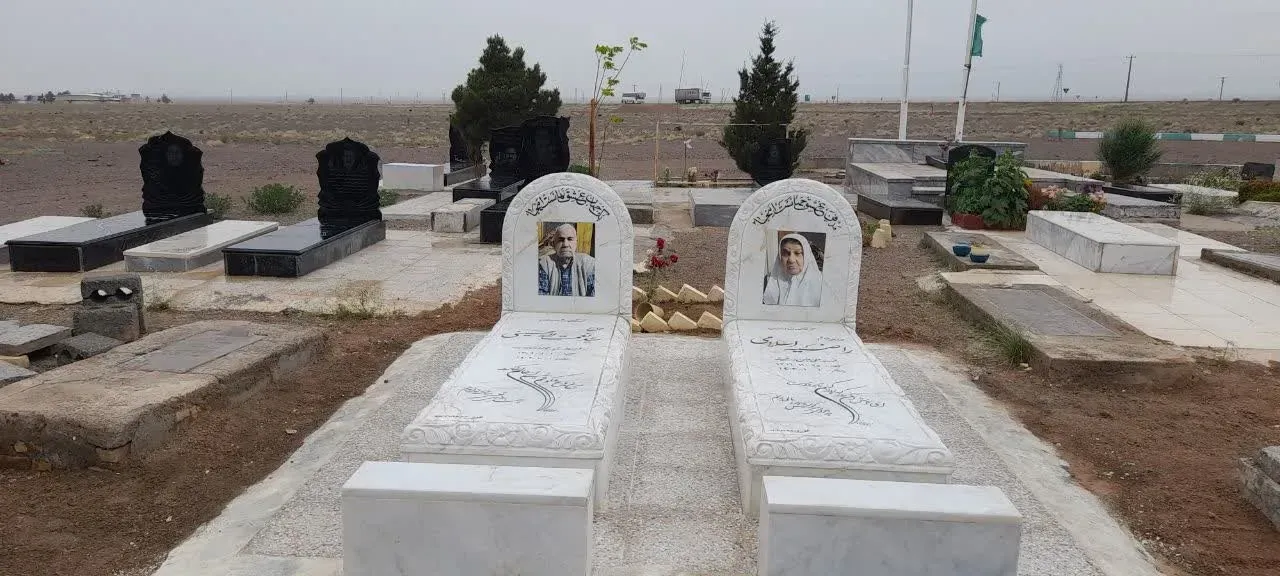 مرحومه حاجیه خانم راضیه اسلامی مشکنانی