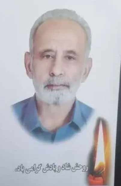 شادروان محمود خادمی فهرجی