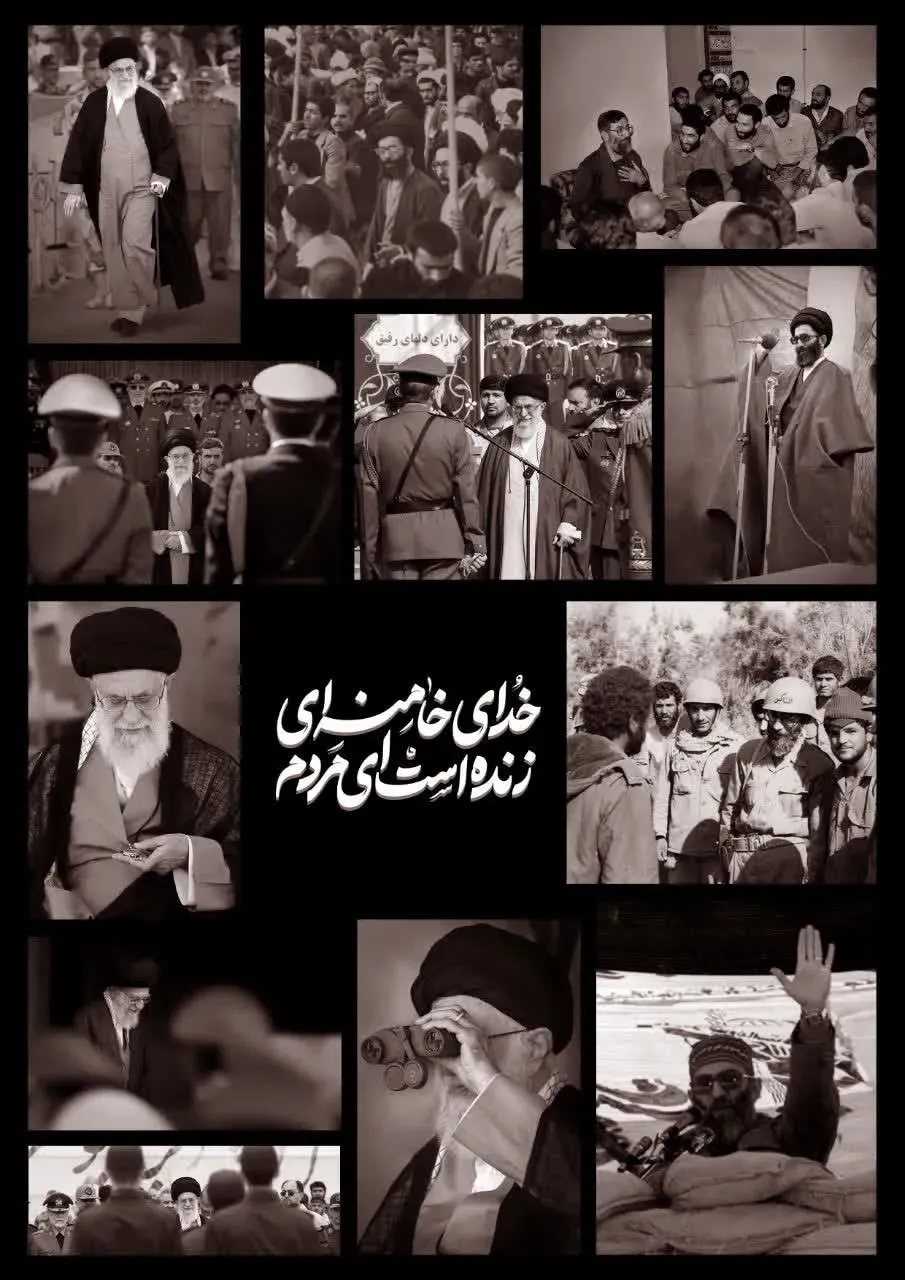 شهید سیدعلی خامنه ایی
