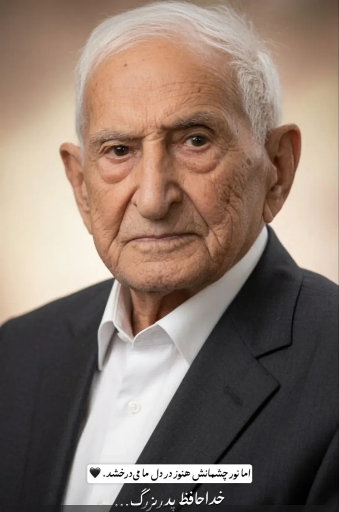 شادروان نصرت قزل باش