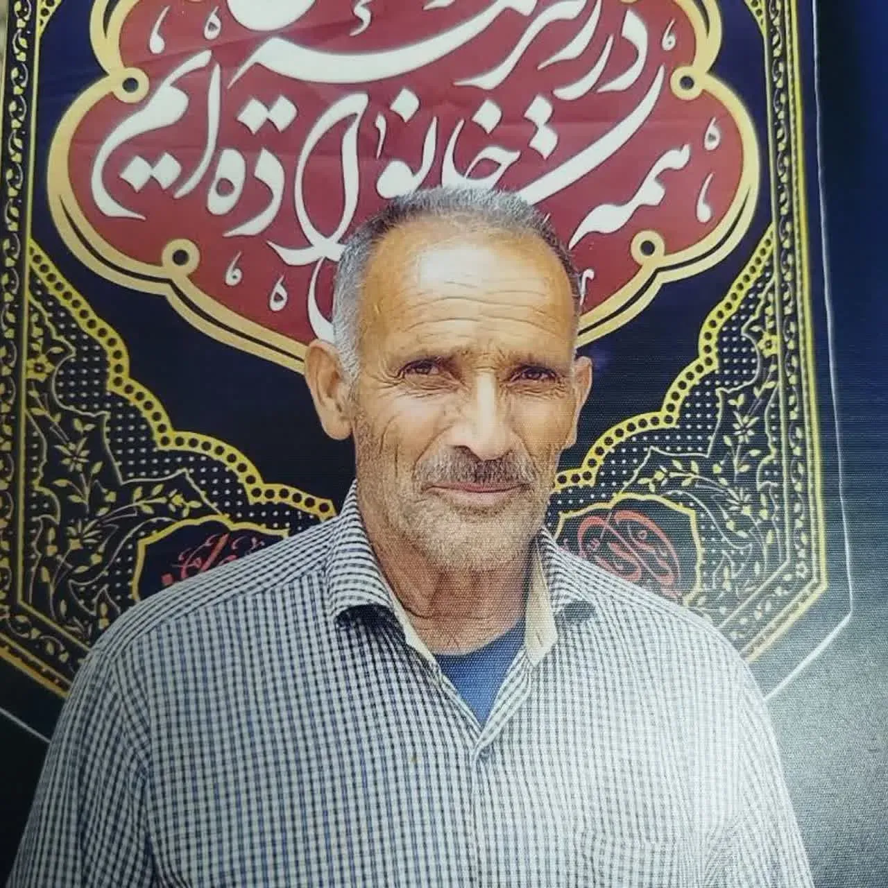شادروان حاج محمدعلی مهدوی