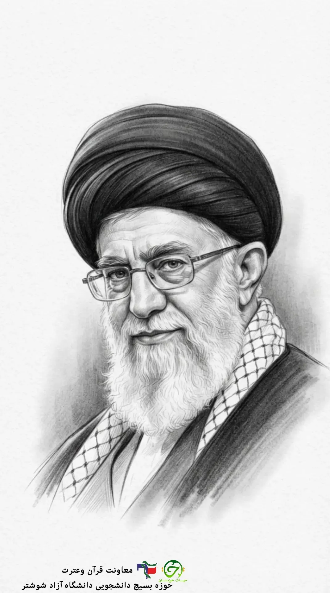 شهید آیت الله سیدعلی حسینی خامنه ای