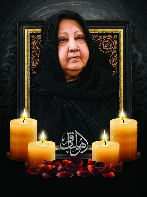 مرحومه فخری یعقوب نژاد