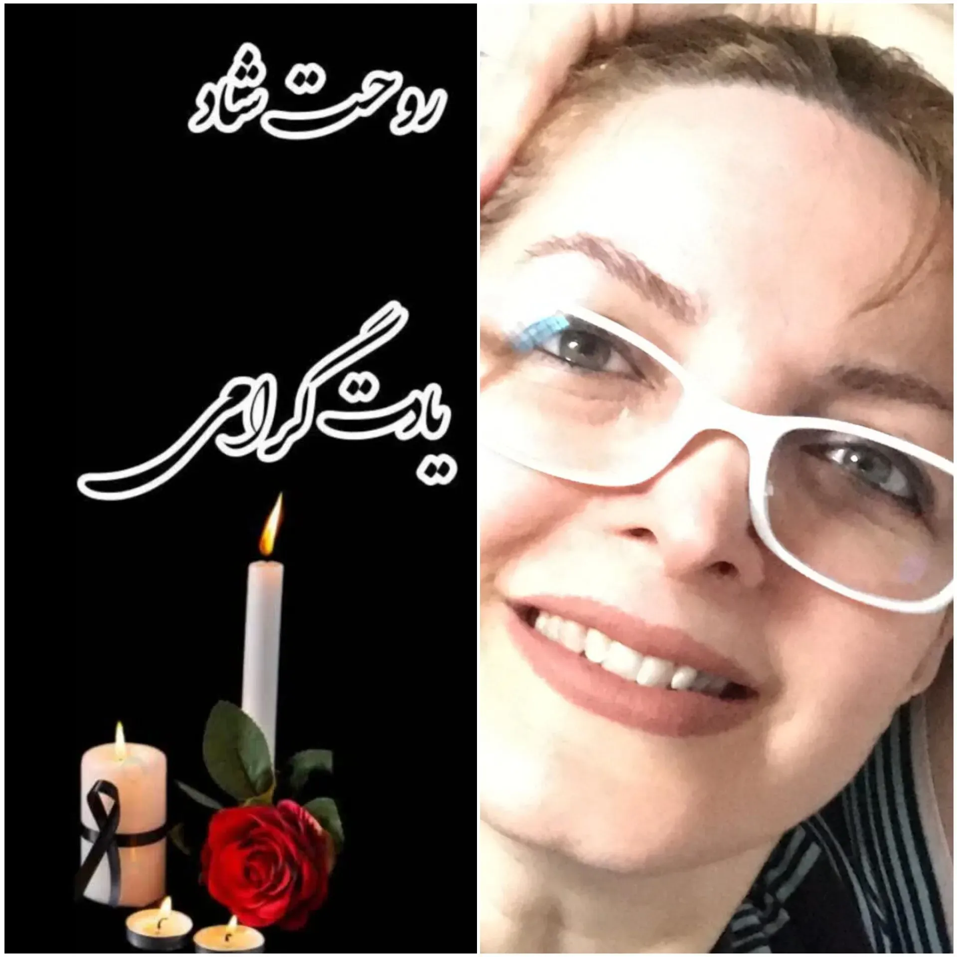 مرحومه خانم دکتر لیلا خیرخواه رحیم آبادی