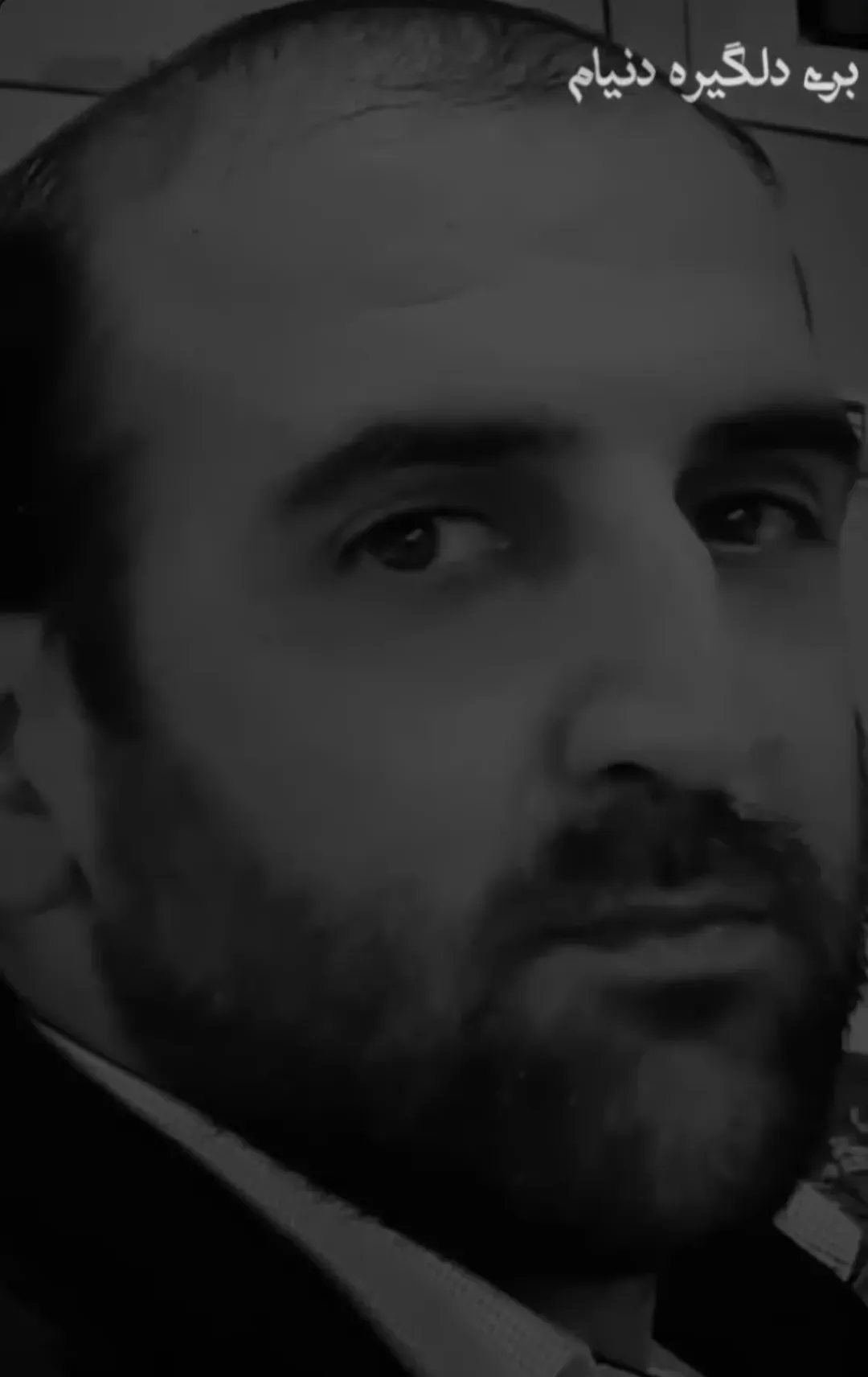 شادروان مهندس علی کردی