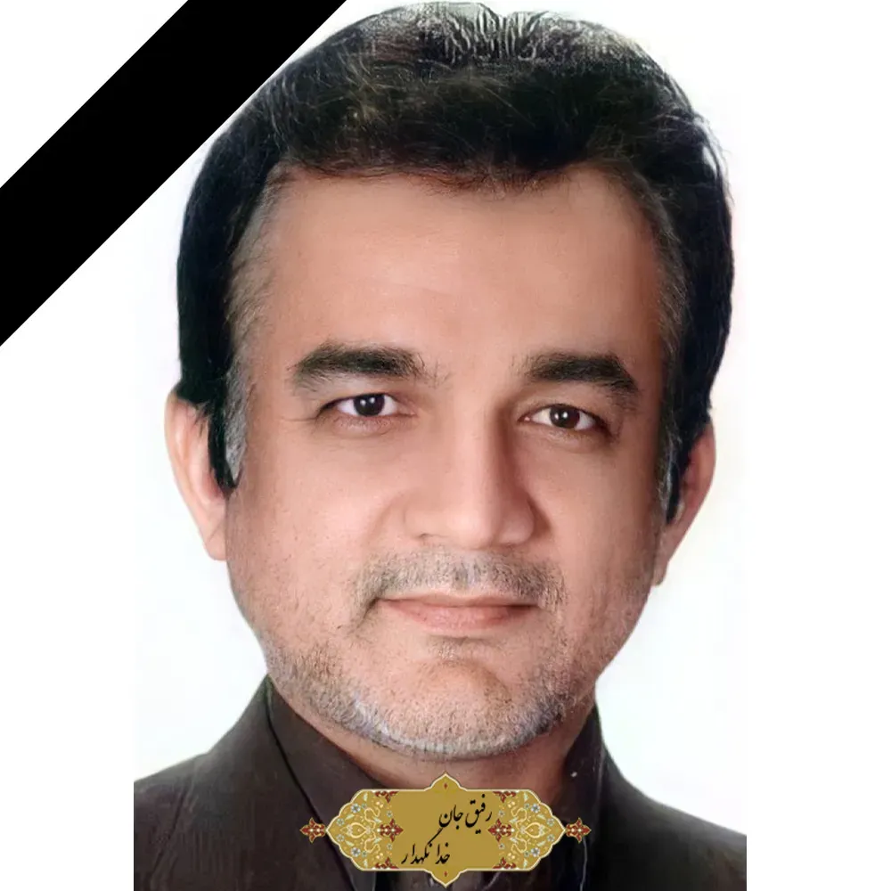 شادروان سید محمد روحانی