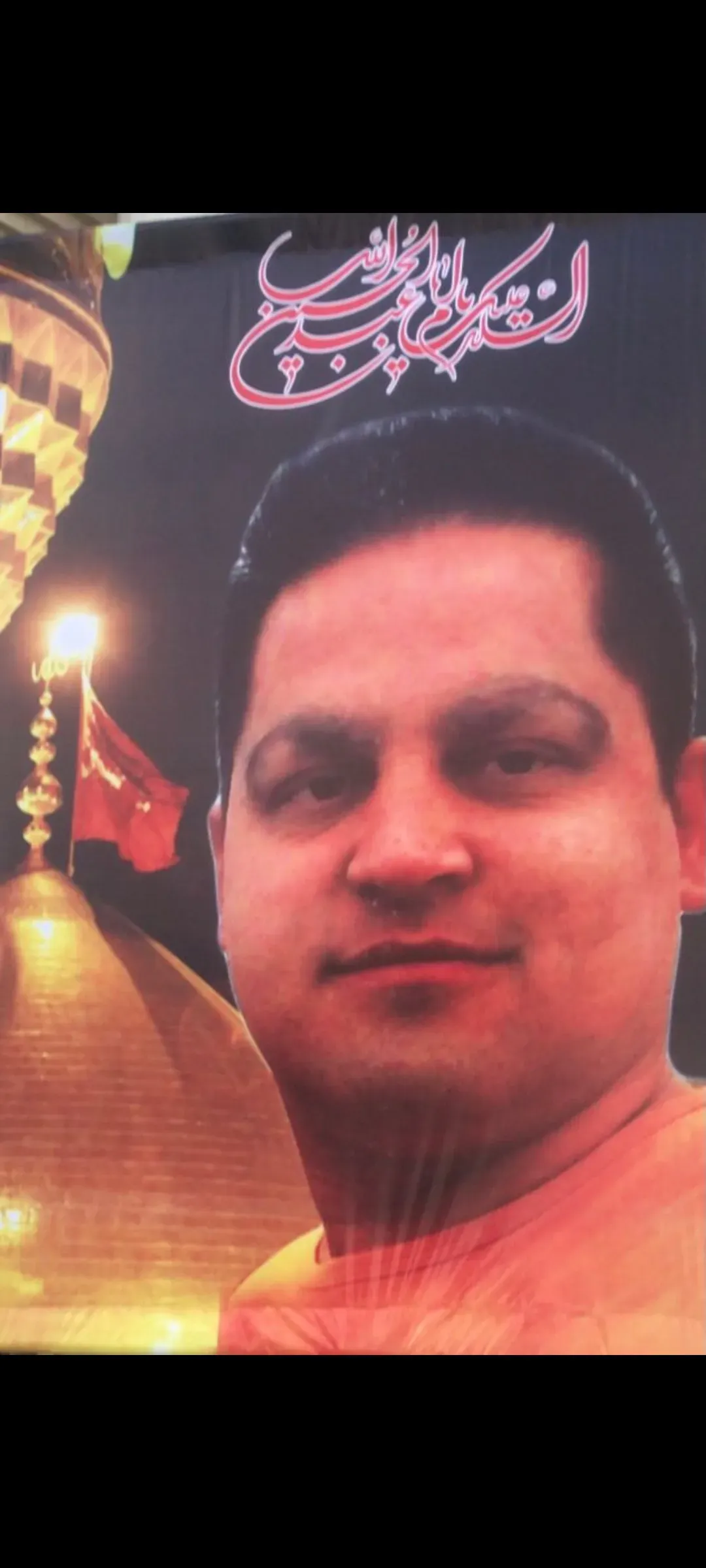 شادروان اسماعیل دهقانی