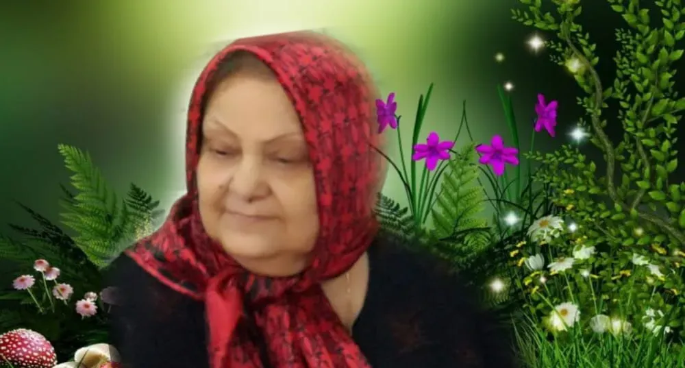 مرحومه ایران کلانترهرمزی