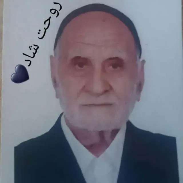 شادروان حاج ولی اله علیجانی