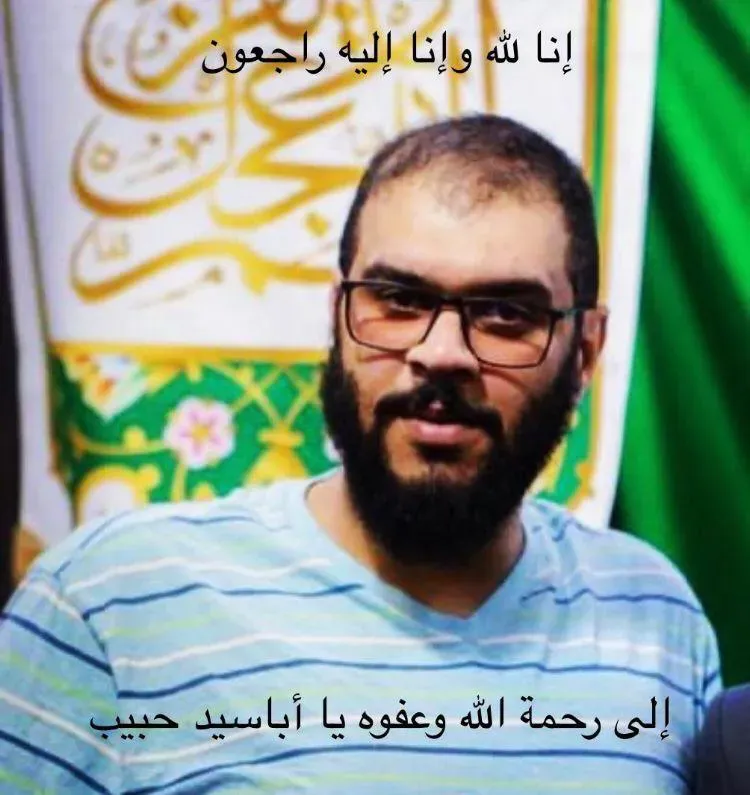 شادروان سید علي الموسوي