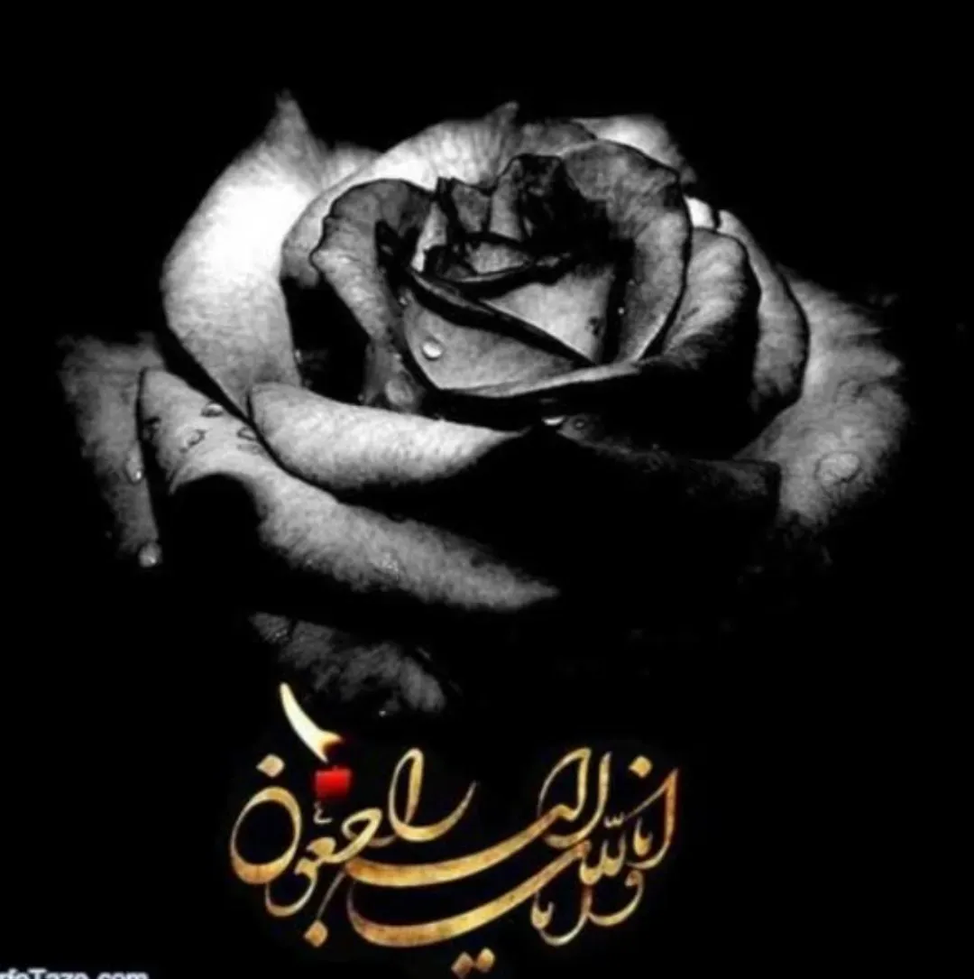 مرحومه مغفوره حاجیه خانم ایران یغماییان (همسر حاج آقا محمد یزدان پناه)