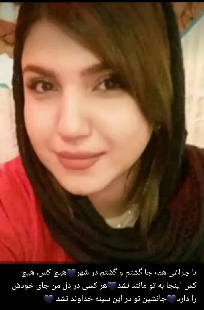 مرحومه خانم کمند شهبازی