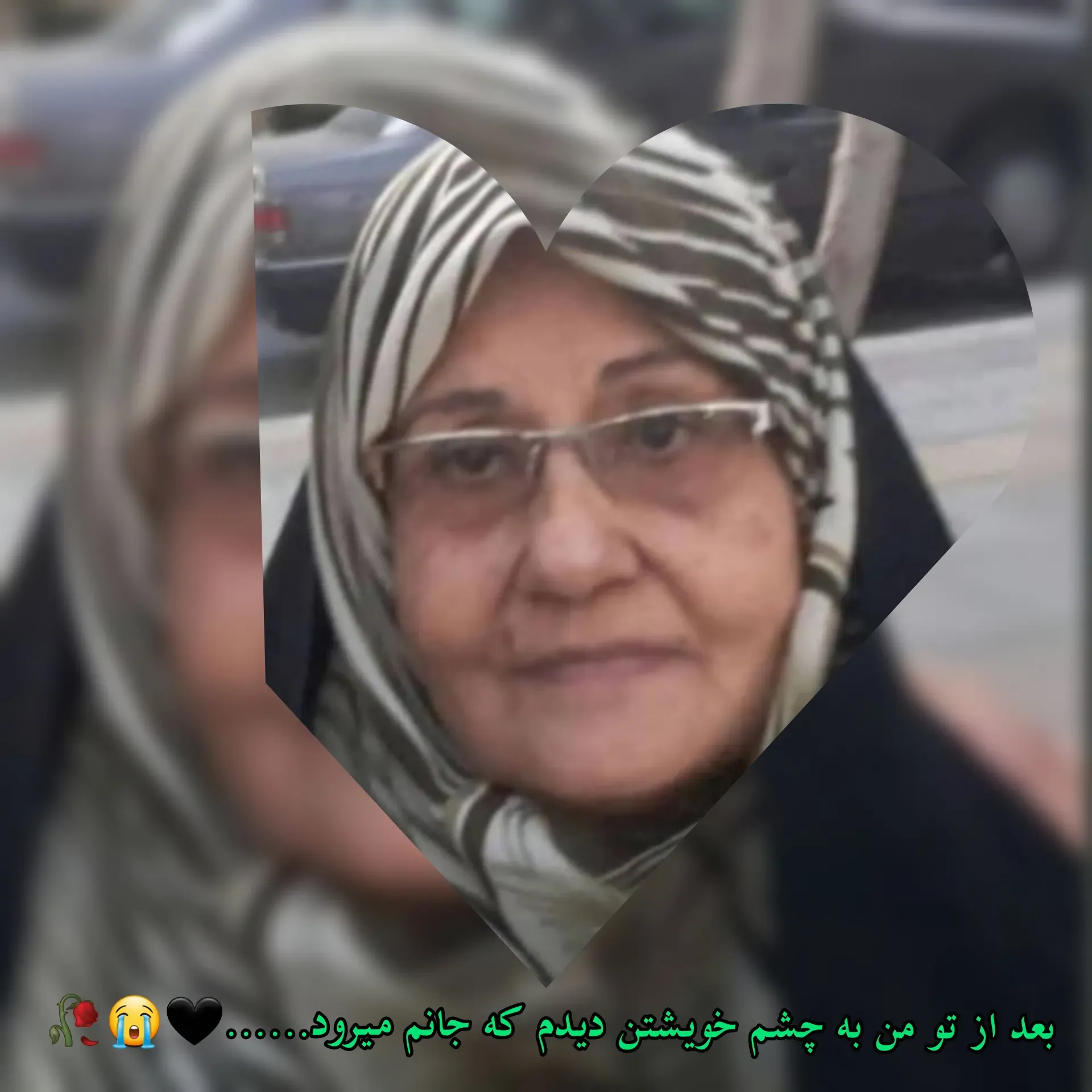 مرحومه اکرم شبه زاده