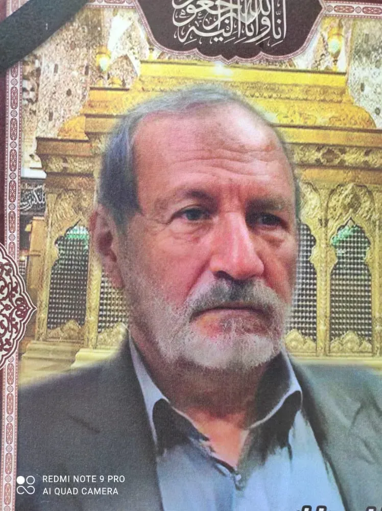 شادروان حاج محمد ابراهیمی