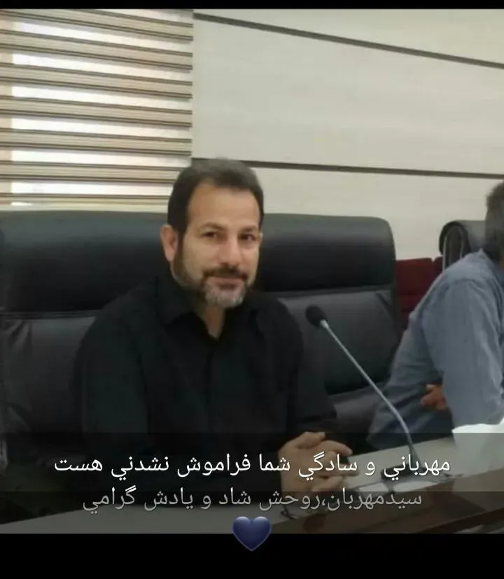  مرحوم سیدنعمت اله حجازی