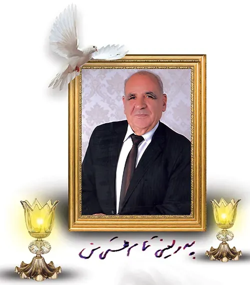 شادروان حاج ولی اله نجفی