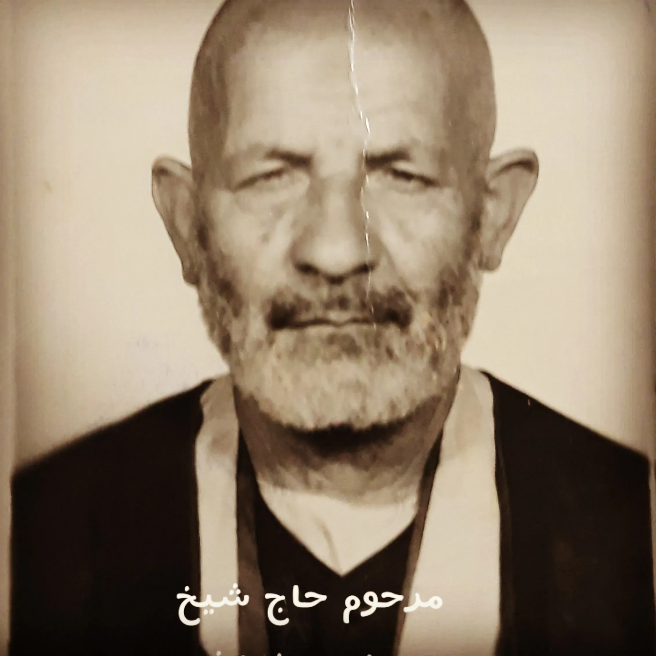شادروان شیخ محمد حسن دینی
