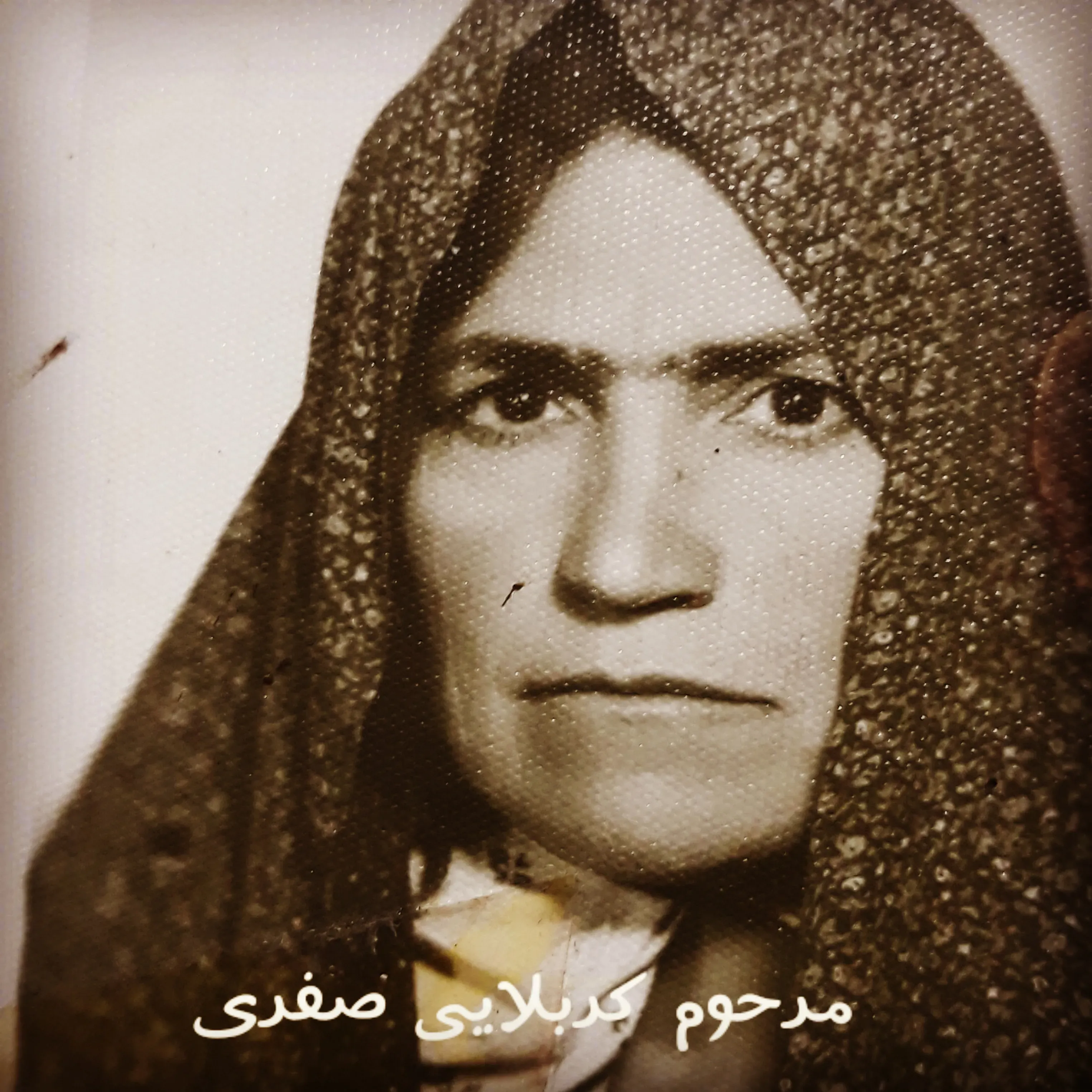 مرحومه صغری دینئ