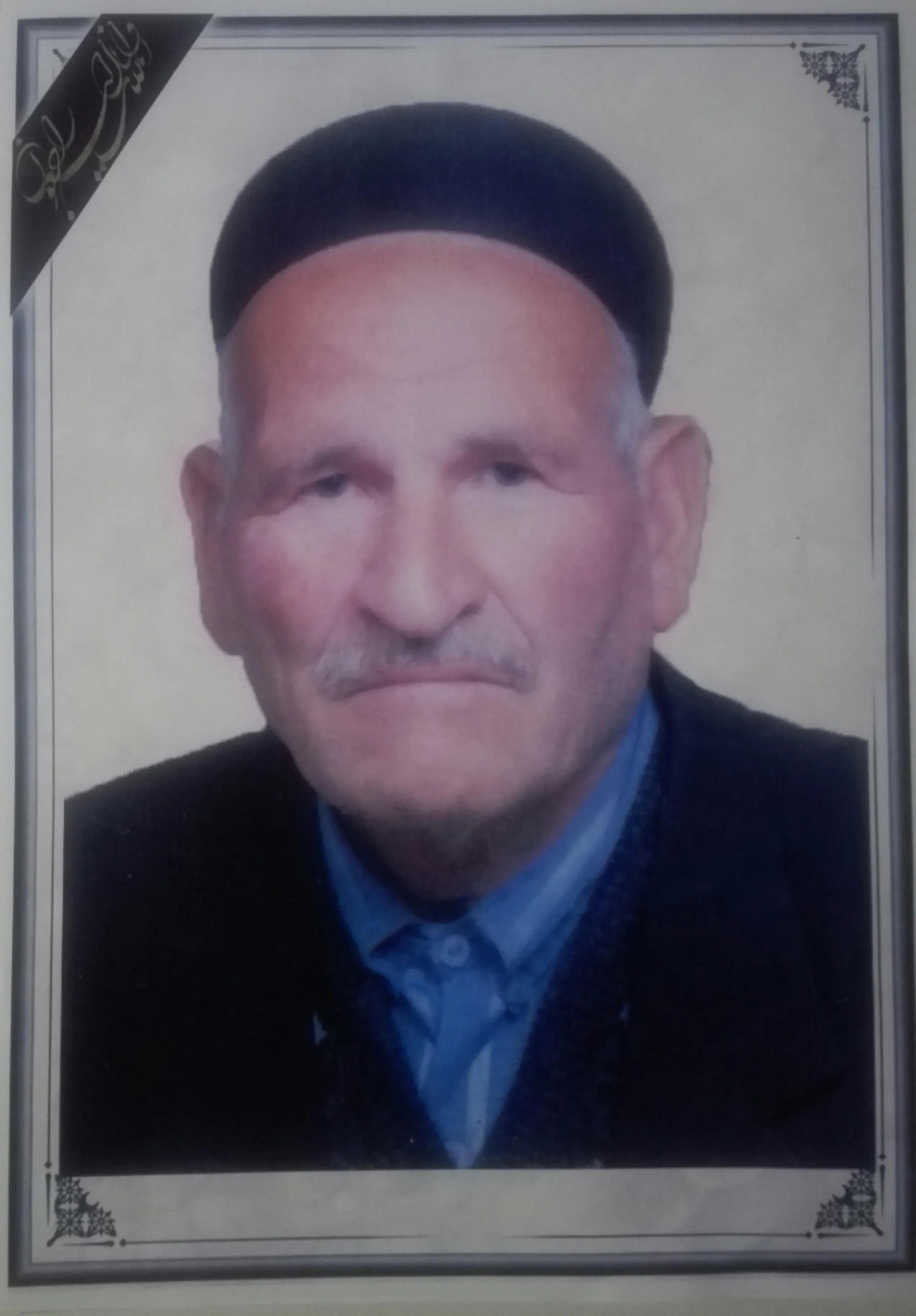شادروان هرمز سرخه