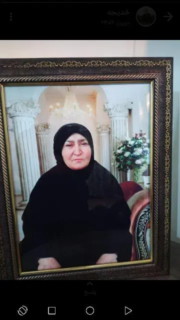مرحومه بی بی مریم قیصری