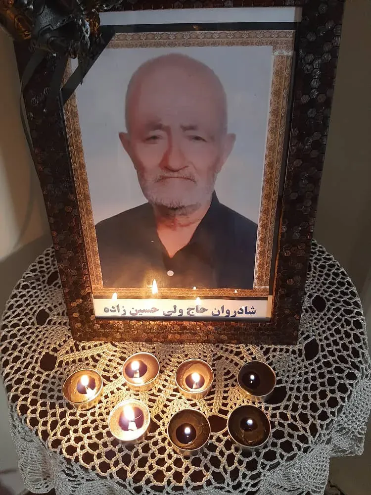 شادروان ولی حسین زاده