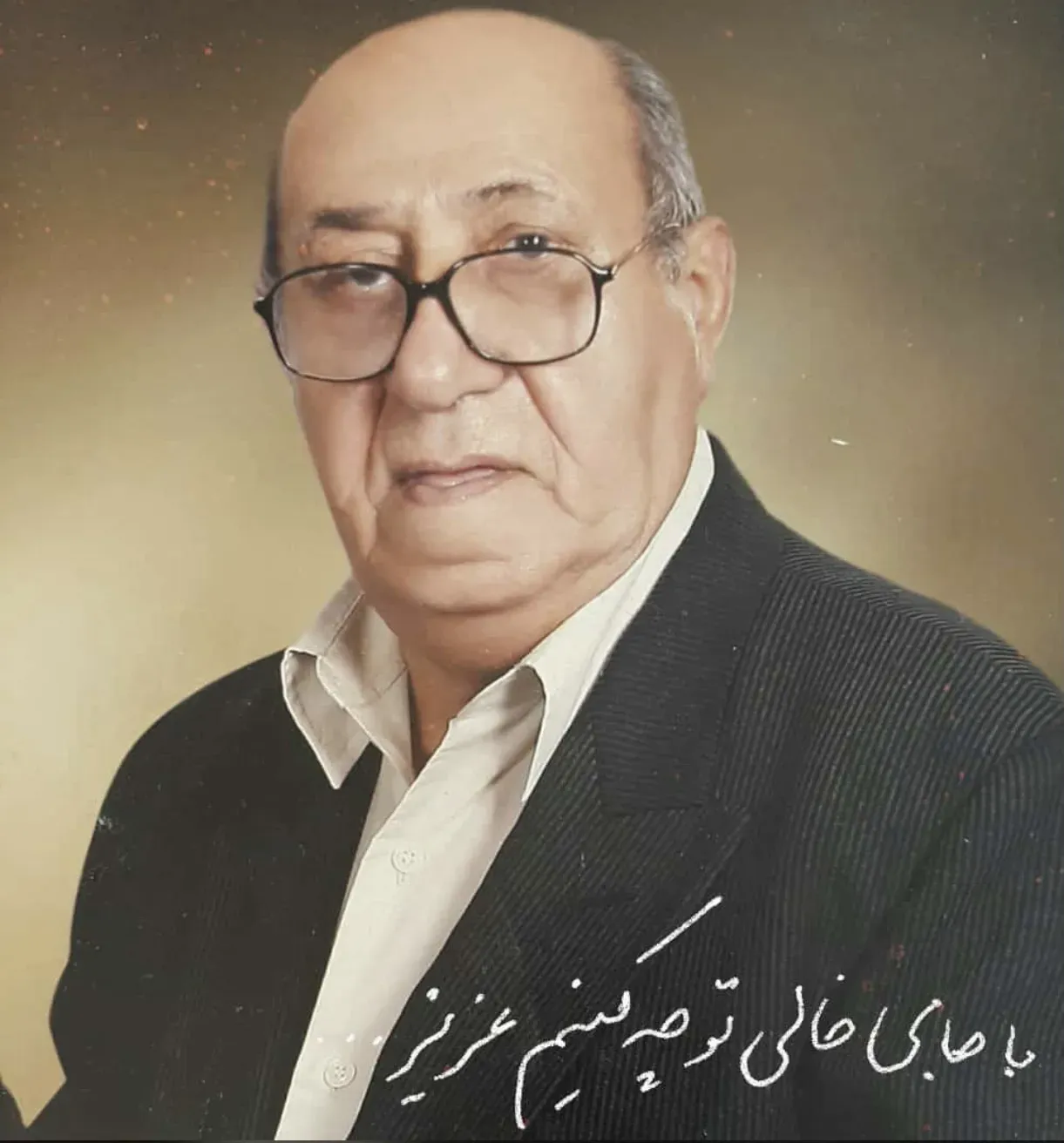 شادروان سيد محمد علي ابطحي فروشاني