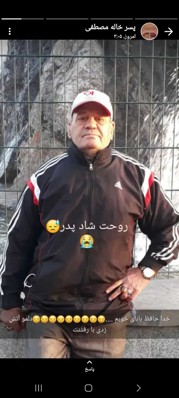 شادروان اله محمد عزیزی