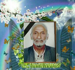 شادروان حاج رمضانعلی نوشک