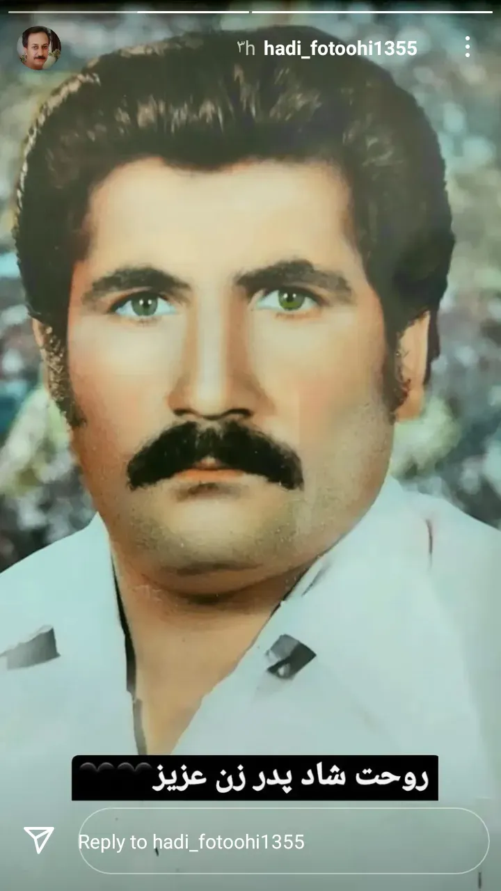 شادروان محمد تقی شرفی