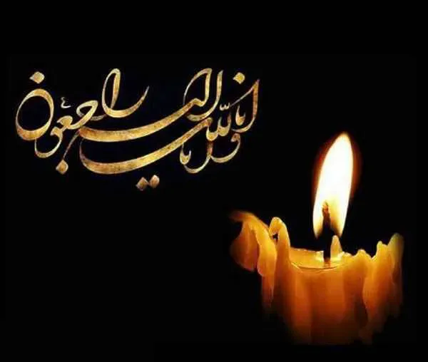 شادروان طاهر واحدی
