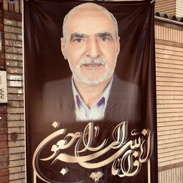 شادروان محمد رضا روئنده