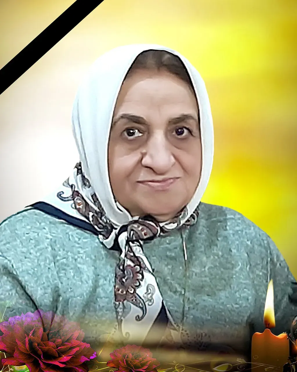 مرحومه محترم جلیلی هاشمی