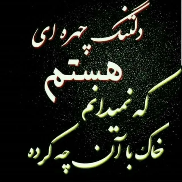 شادروان خیرالله راحمی