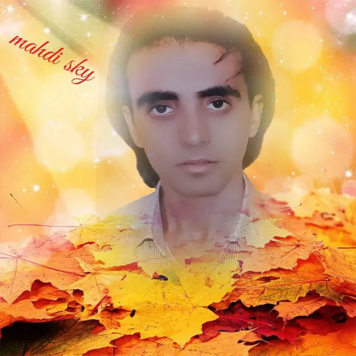 شادروان مهدی کورگلی