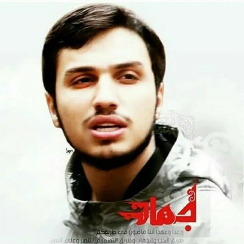 شهید مدافع حرم جهاد مغنیه