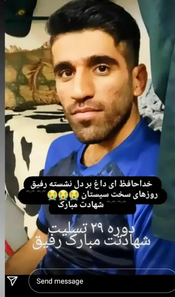 شهید موسی نوروزی