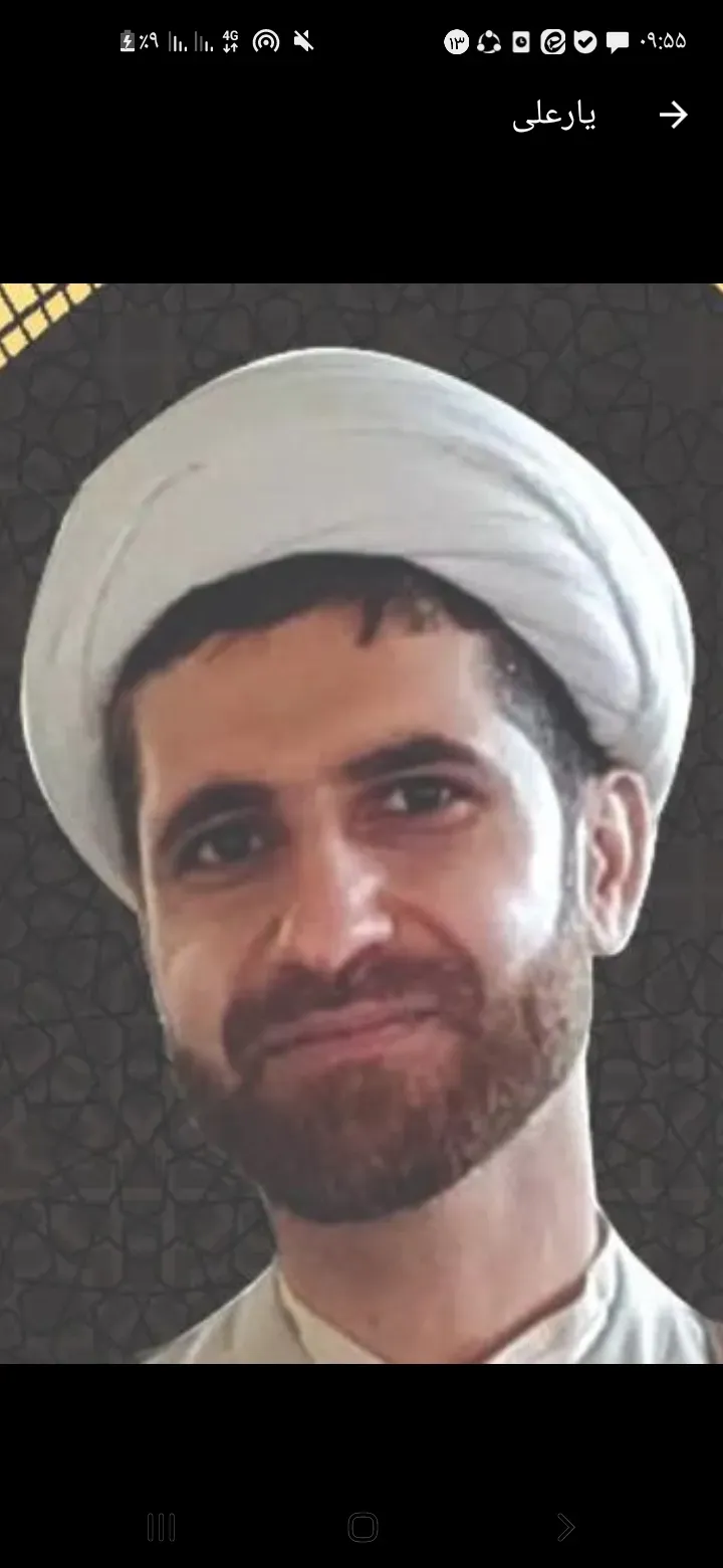 شادروان روح الله یارعلی