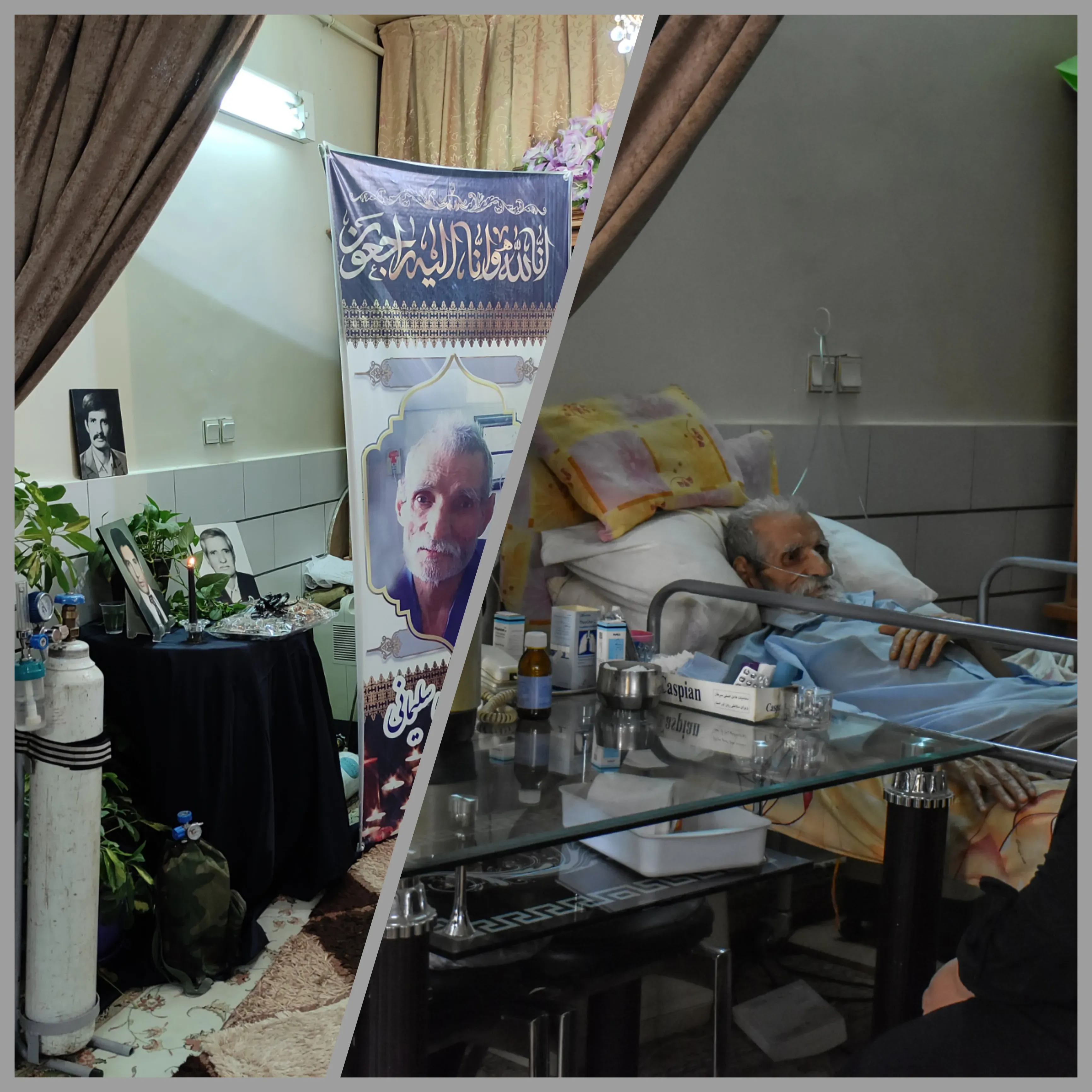 شادروان بهرامعلی سلیمانی