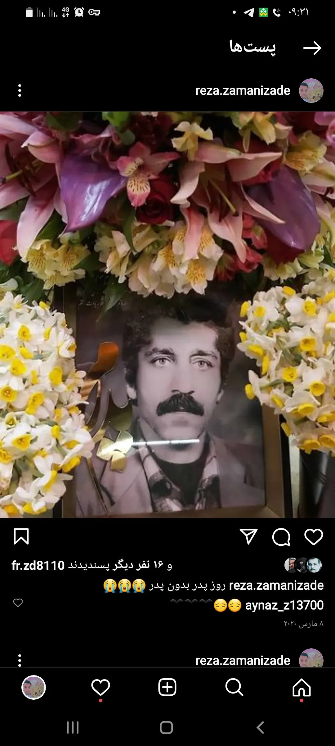  مرحوم کربلایی موسی زمانی زاده