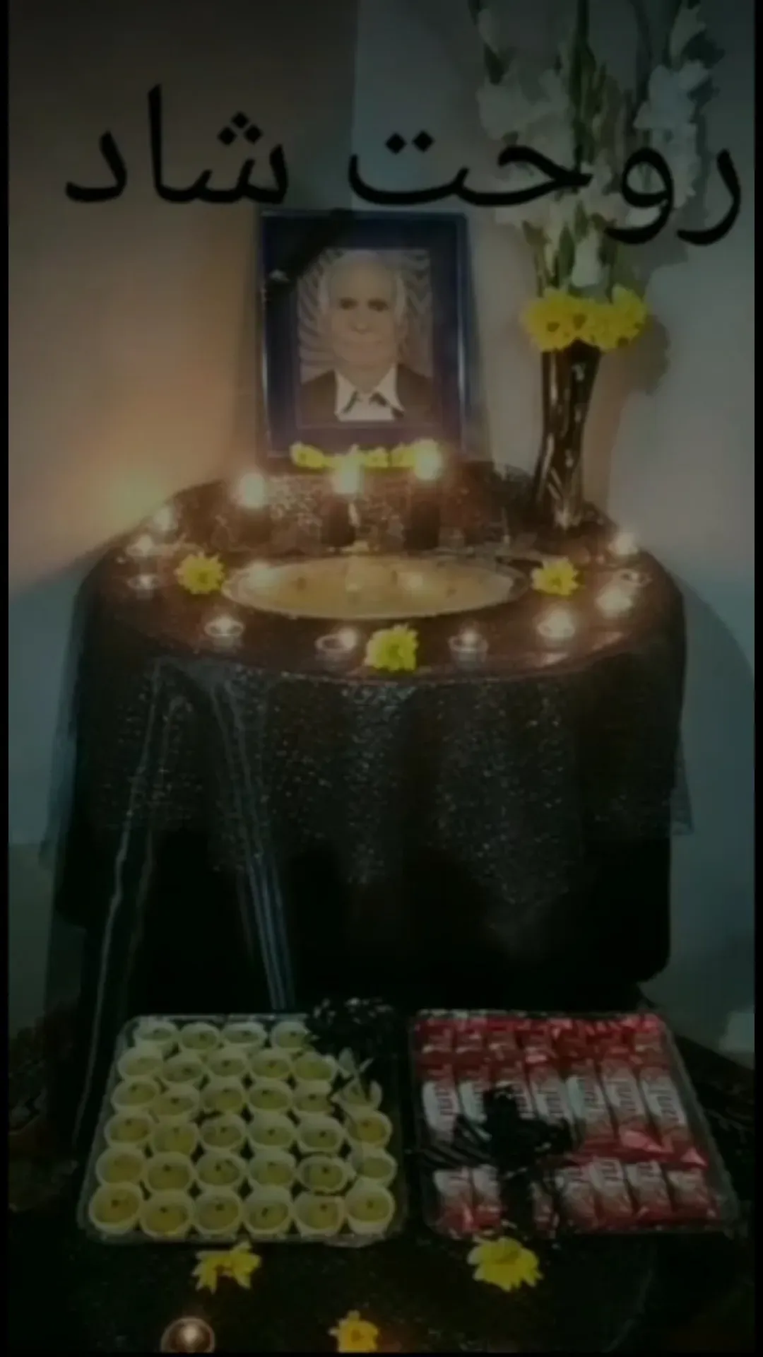 مرحومه مشهدی خسرو اصلانی