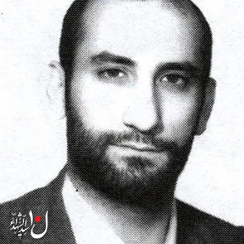 شهید محمد رضا عطارباشی مقدم